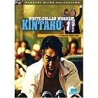 White-Collar Worker Kintaro
