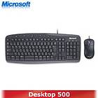 Microsoft Wired Desktop 500 (EN)