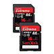 SanDisk Extreme SDHC 45MB/s 16GB 2-Pack